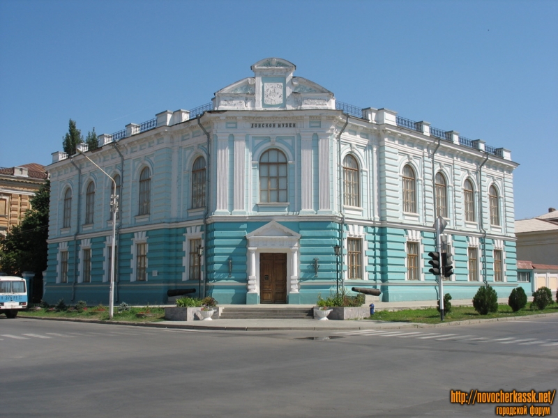 Новочеркасск: Музей истории Донского казачества
