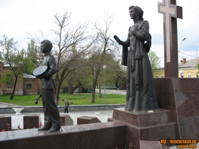 Новочеркасск: Памятник Согласия и Примерения