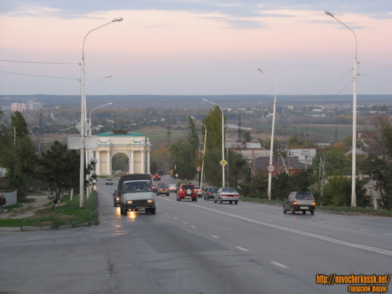 Новочеркасск: Спуск Герцена и Триумфальная арка