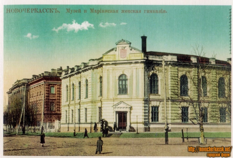 Новочеркасск: Музей и Мариинская женская гимназия