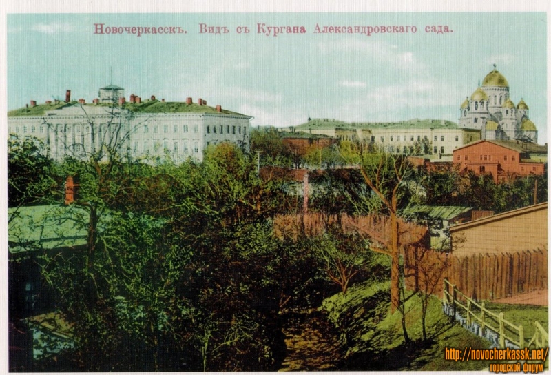 Новочеркасск: Вид с кургана Александровского сада
