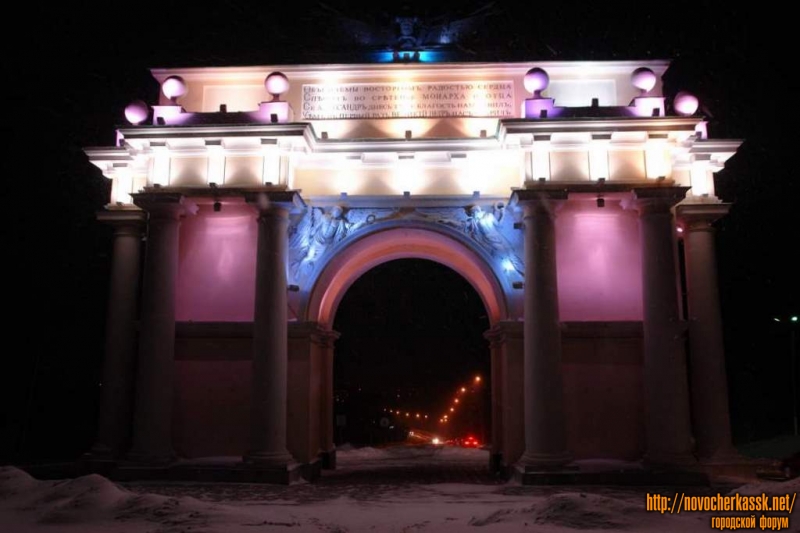 Новочеркасск: Триумфальная арка