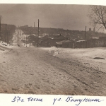 1937 год. Улица Орджоникидзе. Весна