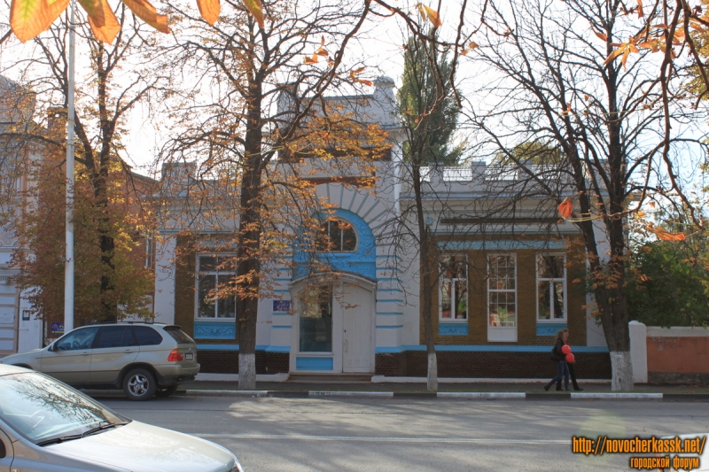 Новочеркасск: Улица Московская, 49. Здание детского сада "Ладушки"