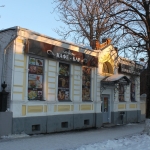 Кафе-бар и парикмахерская «Комильфо», ул. Московская