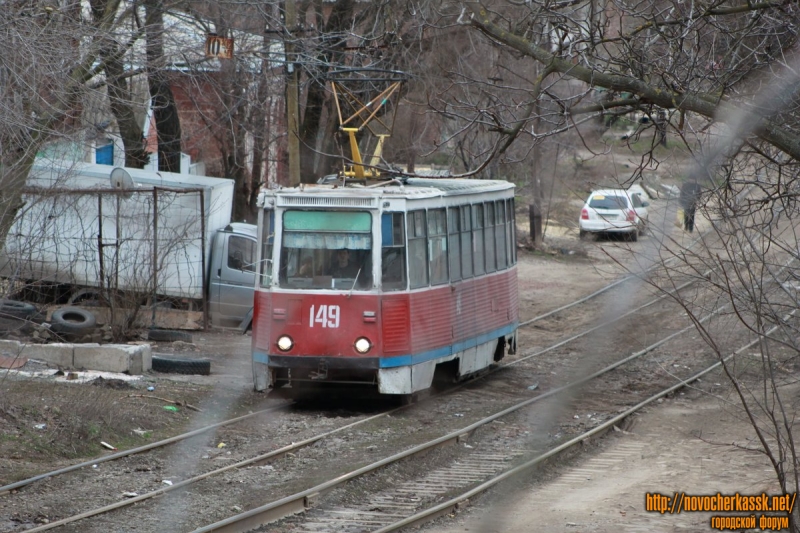 Новочеркасск: Трамвай на улице Орджоникидзе