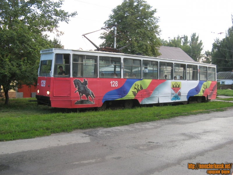 Новочеркасск: Трамваи Новочеркасска, оформленные с использованием символики города