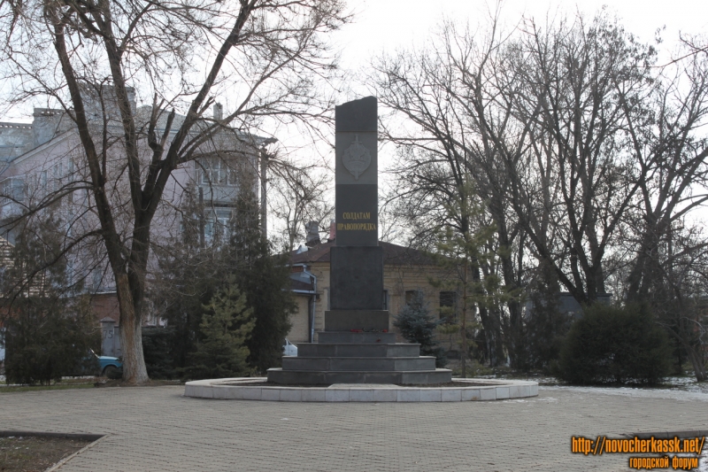 Новочеркасск: Проспект Баклановский. Памятник солдатам правопорядка