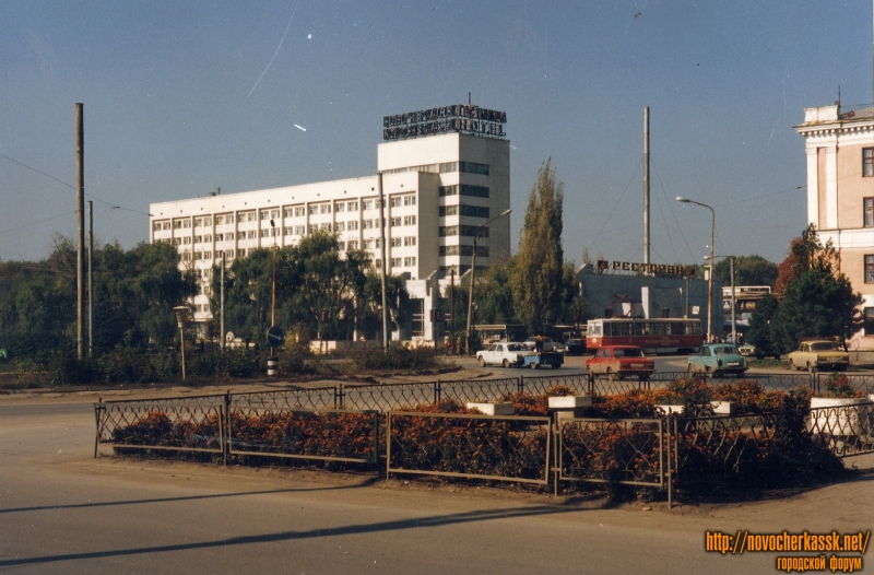 Новочеркасск: Гостиница Новочеркасск, середина 90-х