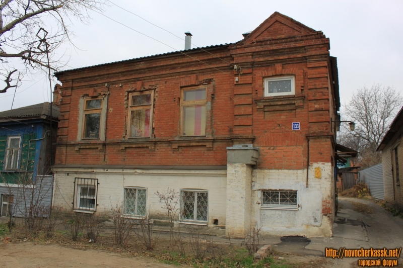 Новочеркасск: Улица Михайловская, 133