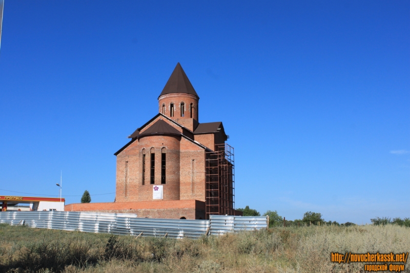 Новочеркасск: Строительство армянской церкви