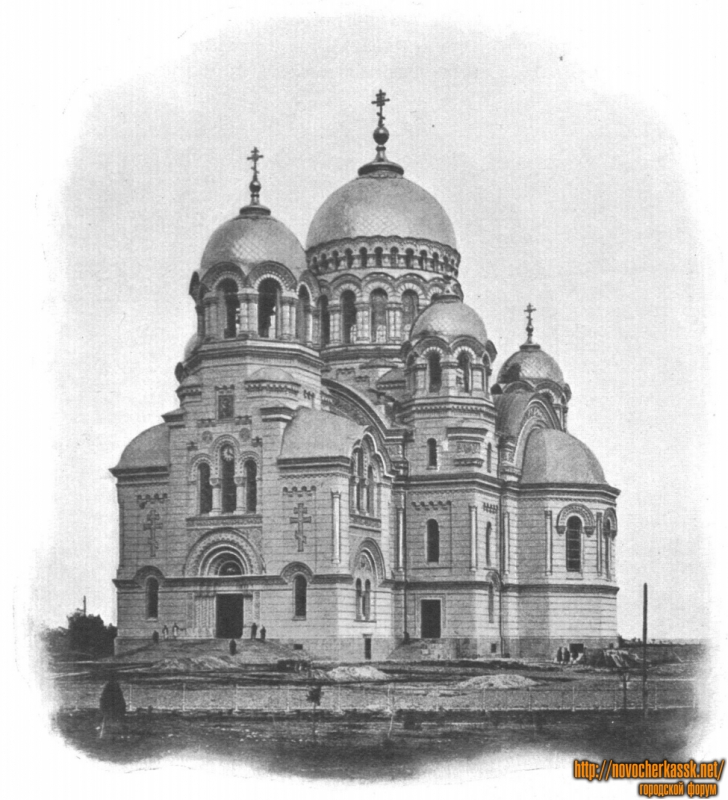 Новочеркасск: Собор, 1905-1909 год