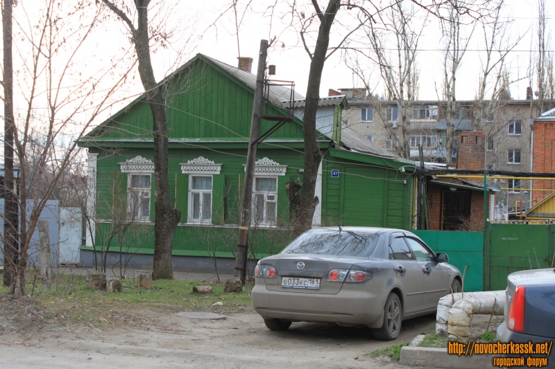 Новочеркасск: Улица Энгельса, 47