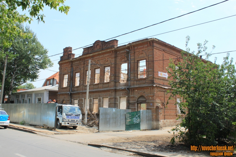 Новочеркасск: Реконструкция здания бывшей поликлиники на Просвещения