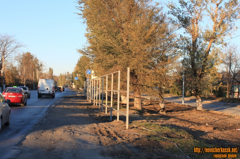 Новочеркасск: Строительство забора на улице Гагарина