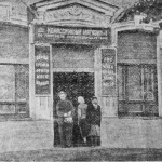 Здание магазина №1 Новочеркасского горкоопторга