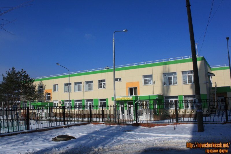 Новочеркасск: Детский сад №65 по улице Степной