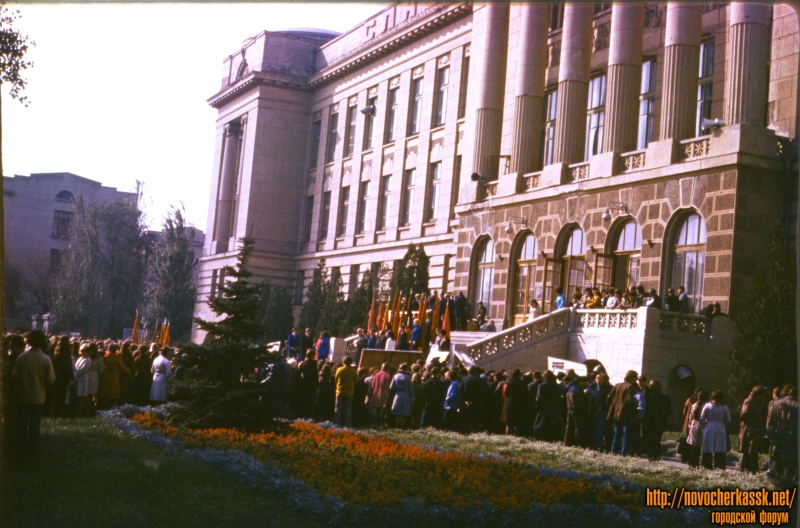 Новочеркасск: Демонстрация перед главный корпусом НПИ