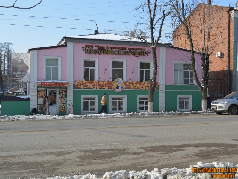 Новочеркасск: Фирменный магазин «Цимлянские вина»