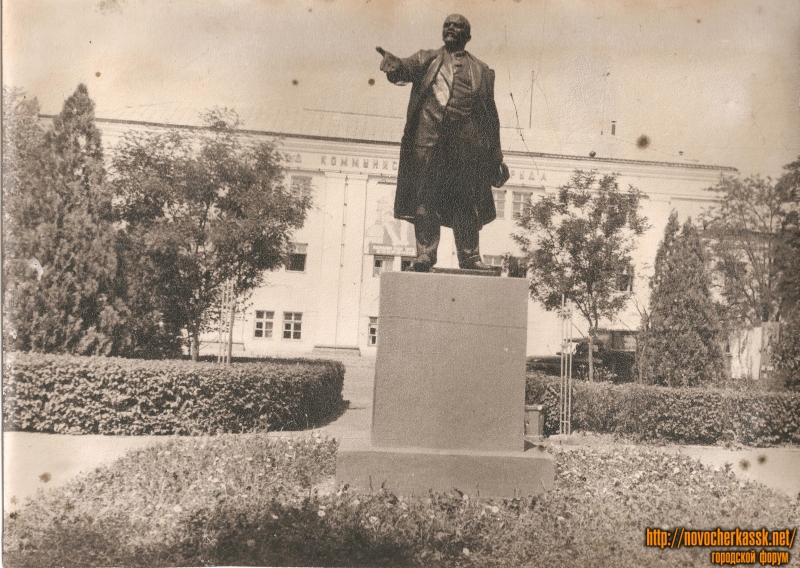 Новочеркасск: Памятник Ленину перед НЗСП (старая площадка)