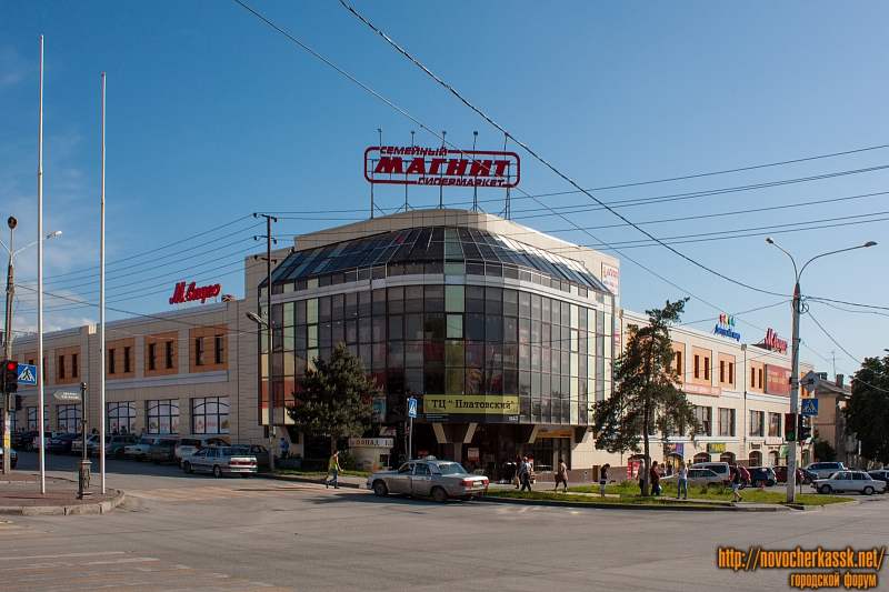 Новочеркасск: Торговый центр «Платовский»