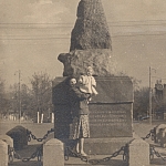 Памятник Бакланову. 1958 год