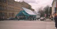 Павильон «Ягодка». Улица Комитетская. Вид с улицы Московской