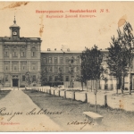 «№8. Мариинский Донской институт». Ныне - переулок Кривопустенко
