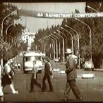 Улица Московская. 1967 год
